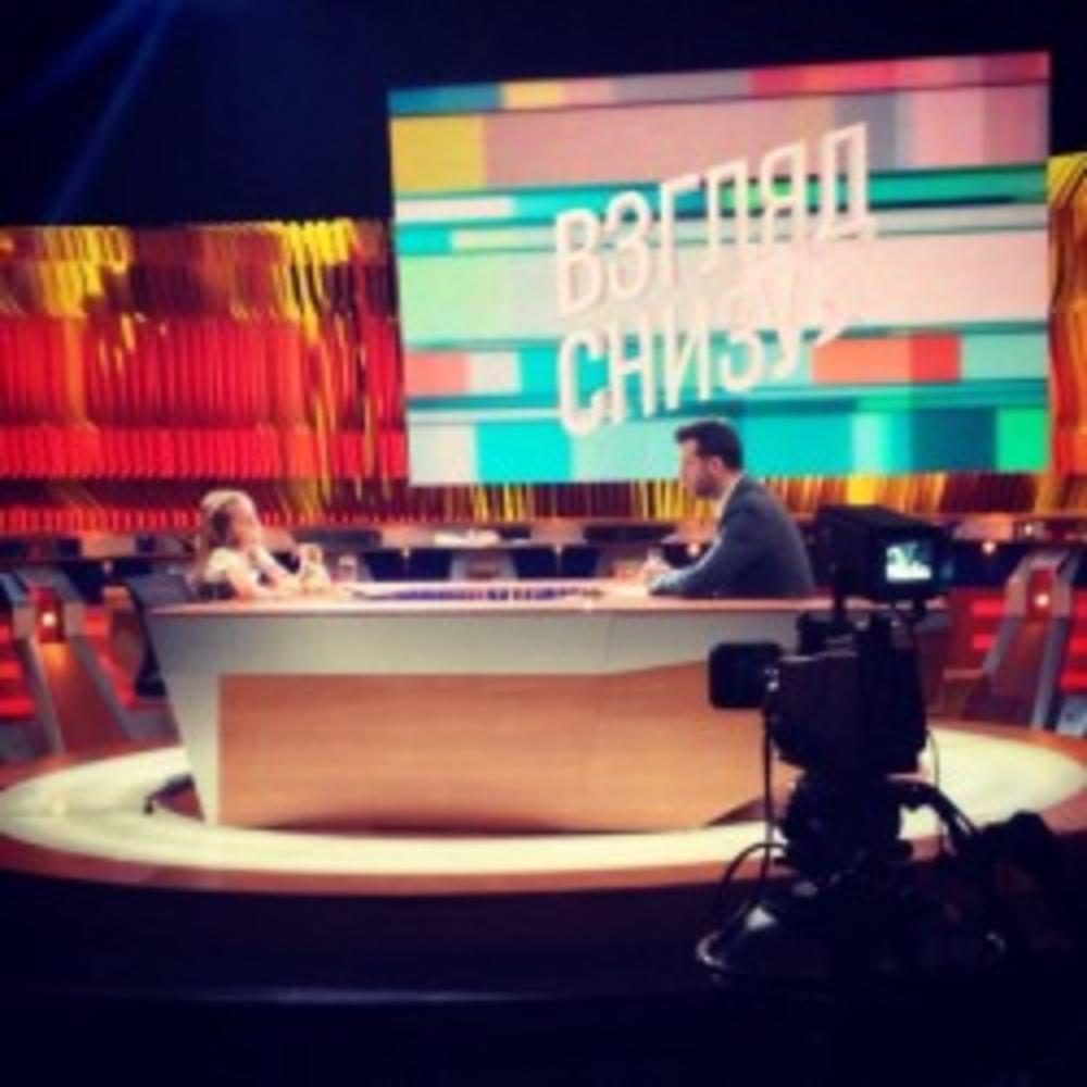НЕ ПРОПУСТИТЕ BЗГЛЯД СНИЗУ! (11.12.2013)