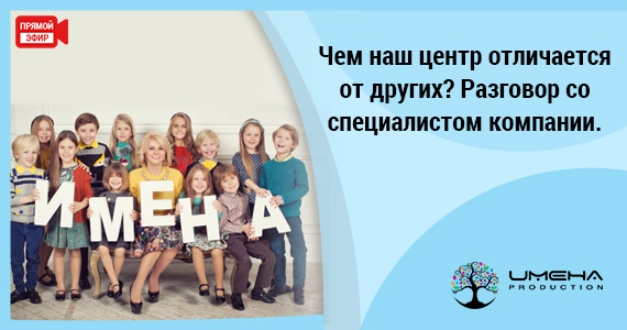 Чем наш центр отличается от других? Разговор со специалистом компании. 