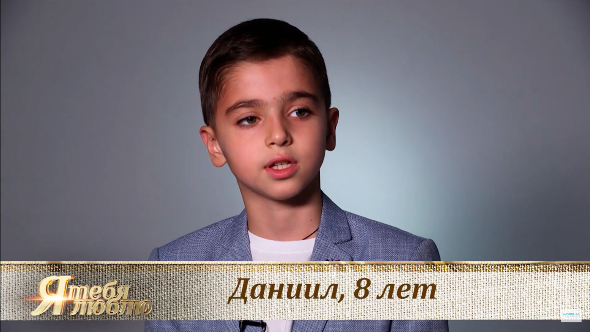 Воспитанники Имена Продакшн рассказывают «Жития святых»