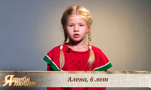 Выпуск «Я тебя люблю» от 23.02.2019 на телеканале «Спас ТВ». Воспитанники Имена Продакшн рассказывают «Жития святых»