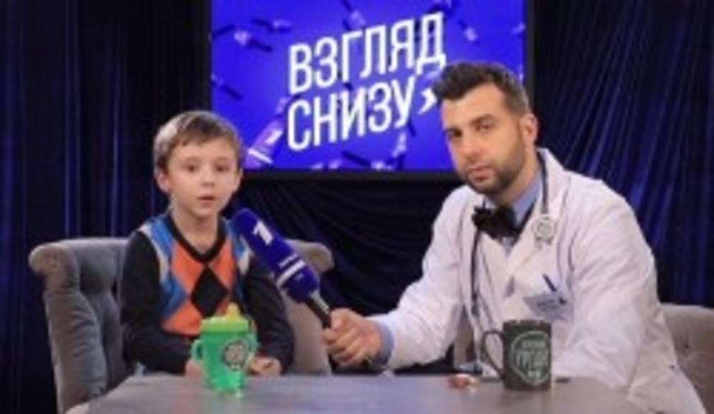 НОВЫЙ ВЫПУСК "ВЗГЛЯД СНИЗУ"! (23.11.2013)