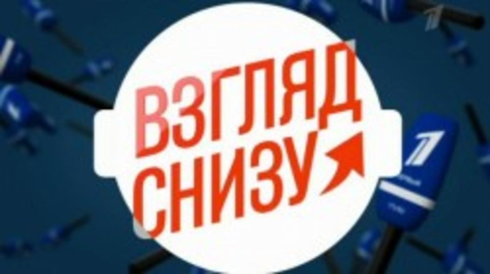 НЕ ЗАБУДЬТЕ ВКЛЮЧИТЬ ТЕЛЕВИЗОР!