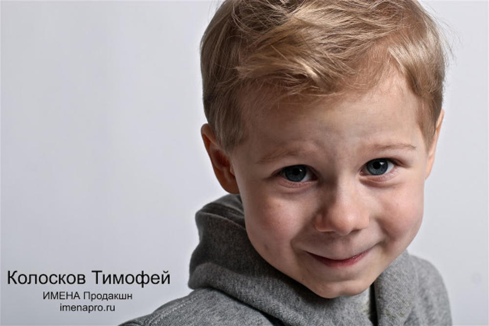 ВОСПИТАННИК "ИМЕНА ПРОДАКШН" ТИМОФЕЙ КОЛОСКОВ СНЯЛСЯ В СЕРИАЛЕ