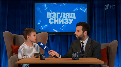 Выпуск от 20.06.2019 рубрики "Взгляд Снизу" телепередачи "Вечерний Ургант" на Первом канале!