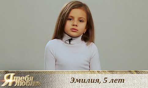 Выпуск «Я тебя люблю» от 10.01.2019 на телеканале «Спас ТВ». Воспитанники Имена Продакшн рассказывают «Жития святых»