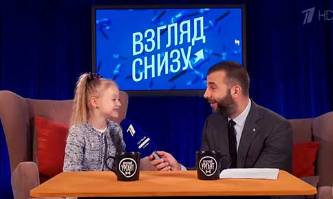 Новый выпуск "Взгляд Снизу" телепередачи "Вечерний Ургант"! Взгляд Снизу на новости (01.02.19)
