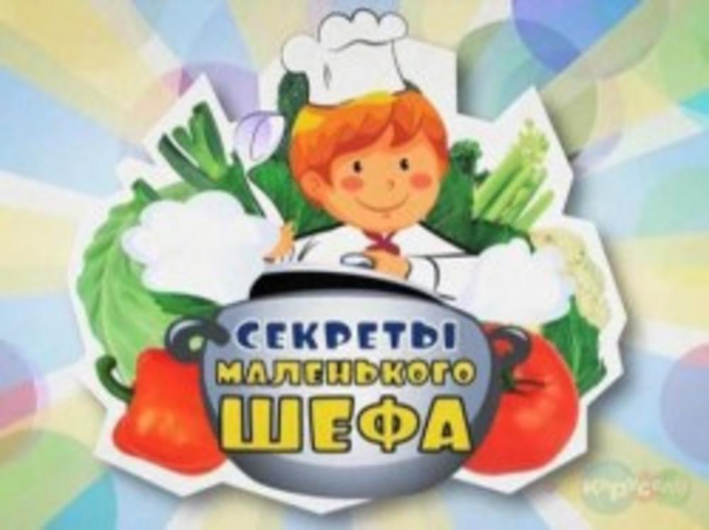 НАШИ ДЕТИШКИ НА ТЕЛЕКАНАЛЕ "КАРУСЕЛЬ"!