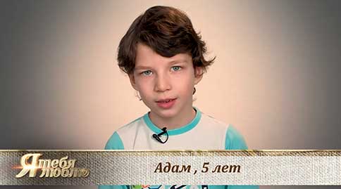 Выпуск «Я тебя люблю» от 21.04.2019 на телеканале «Спас ТВ». Воспитанники Имена Продакшн рассказывают «Жития святых»