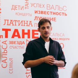 Мастер-класс Михаила Башкатова (082)