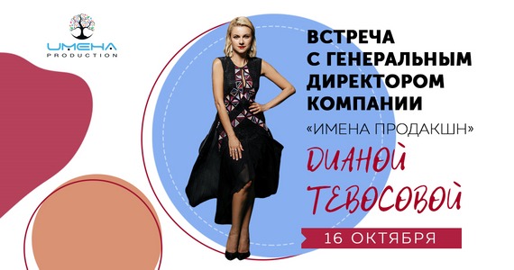 Покоряем мир!