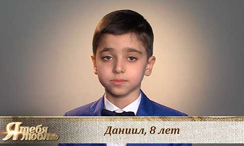 Выпуск «Я тебя люблю» от 23.03.2019 на телеканале «Спас ТВ». Воспитанники Имена Продакшн рассказывают «Жития святых»