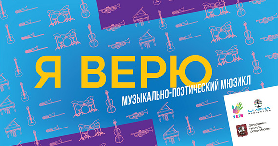 Кастинг на лучшего чтеца и вокалиста