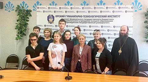 Диана Тевосова вместе с Владыко Иринеем, епископом Орским и Гайским посетили Орский Гуманитарно-Технологический Институт