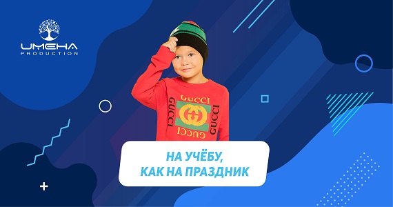 Супервыгодное предложение