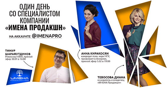 Два прямых эфира в ближайшие 7 дней!