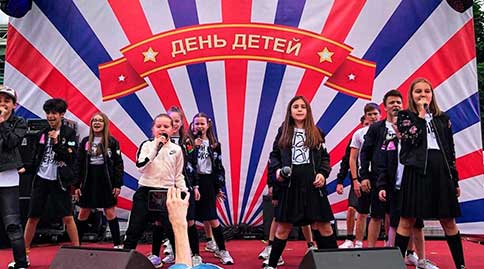 С праздником Днём защиты детей!