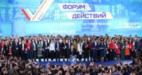 "ОБРАЗ БУДУЩЕГО СТРАНЫ" "ИМЕНА ПРОДАКШН"