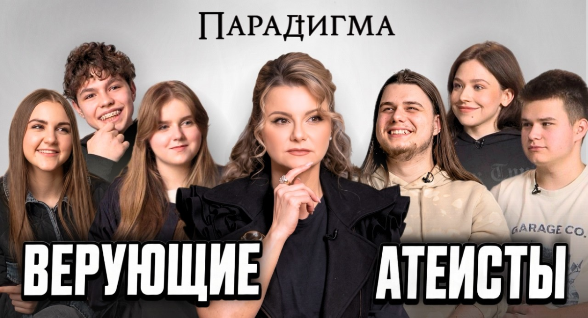 Воспитанники Центра «Имена Продакшн» приняли участие в съёмке новой программы «Парадигма»