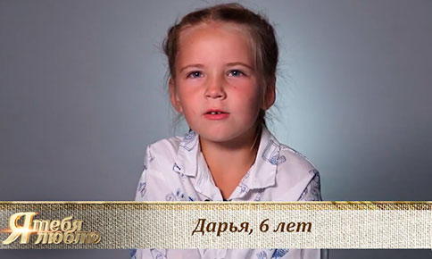 Выпуск «Я тебя люблю» от 19.12.2018 на телеканале «Спас ТВ». Воспитанники Имена Продакшн рассказывают «Жития святых»