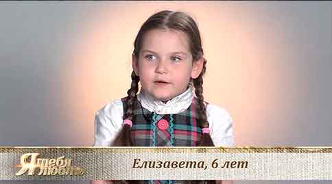 Выпуск «Я тебя люблю» от 02.07.2019 на телеканале «Спас ТВ». Воспитанники Имена Продакшн рассказывают «Жития святых»