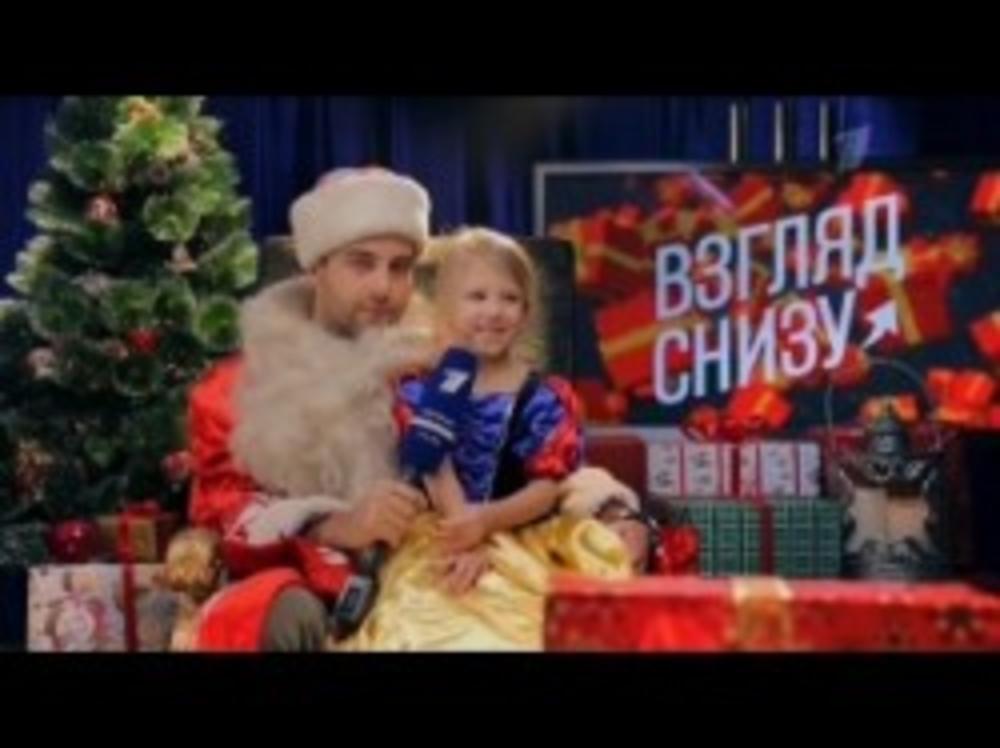 "ВЗГЛЯД СНИЗУ" - ПИСЬМА ДЕТЕЙ ДЕДУ МОРОЗУ