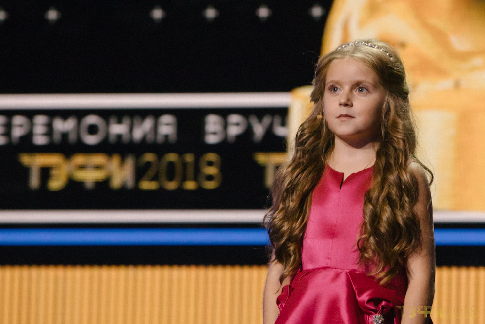  Фотоотчёт с торжественной церемонии вручения «Премия ТЭФИ-2018»