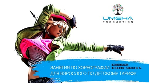 Уникальное предложение для наших родителей