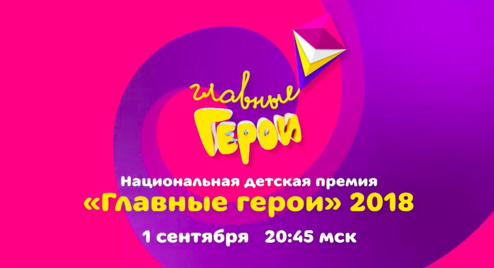 1 сентября приходи на ВДНХ! 