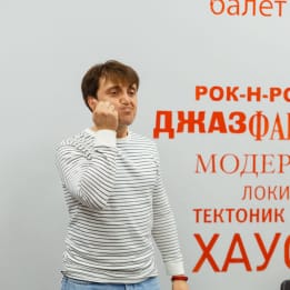 Мастер-класс Дениса Дорохова (049)