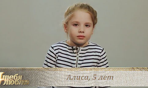 Выпуск «Я тебя люблю» от 15.01.2019 на телеканале «Спас ТВ». Воспитанники Имена Продакшн рассказывают «Жития святых»