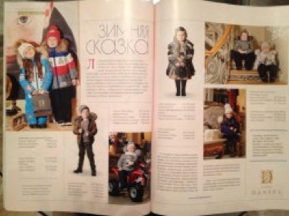 ВЫПУСК ЖУРНАЛА "РОДЫ.РУ" С НАШИМИ ДЕТИШКАМИ