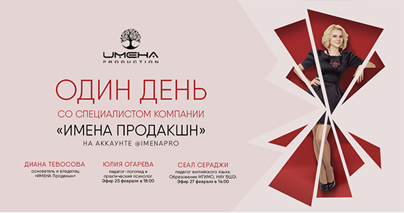 Прямые эфиры со специалистами нашей компании!