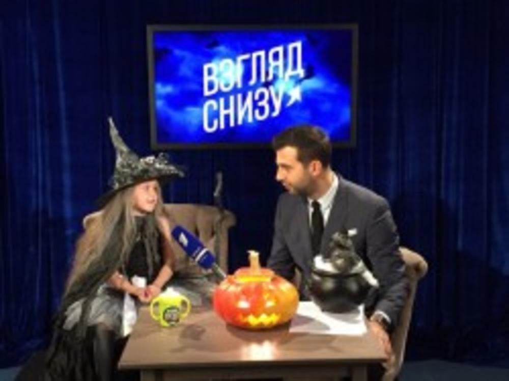 Новый выпуск рубрики «Взгляд Снизу»! (02.11.2015)