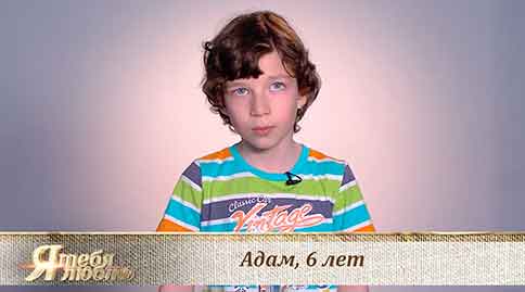 Выпуск «Я тебя люблю» от 03.06.2019 на телеканале «Спас ТВ». Воспитанники Имена Продакшн рассказывают «Жития святых»