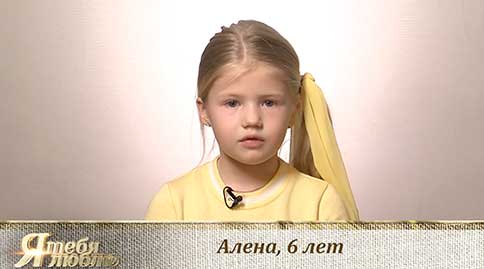 Выпуск «Я тебя люблю» от 28.05.2019 на телеканале «Спас ТВ». Воспитанники Имена Продакшн рассказывают «Жития святых»
