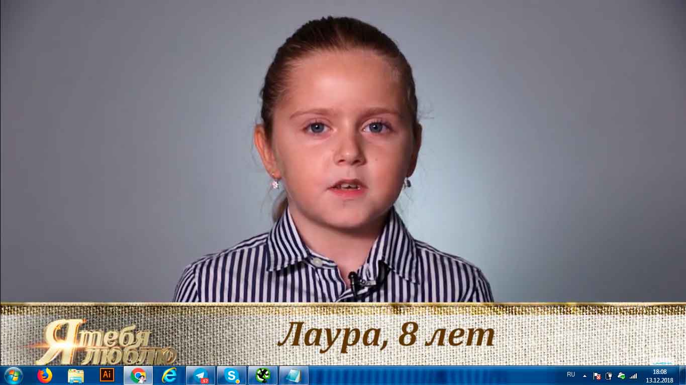 Выпуск «Я тебя люблю» от 13.12.2018 на телеканале «СПАС ТВ». Воспитанники Имена Продакшн рассказывают «Жития святых»