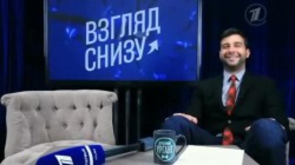 ВЗГЛЯД СНИЗУ - ДЕТИ О ТЕЛЕВИДЕНИИ