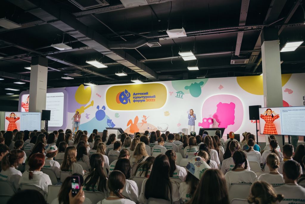 Выступление на Детском культурном форуме 2022 в Москве 6.jpeg