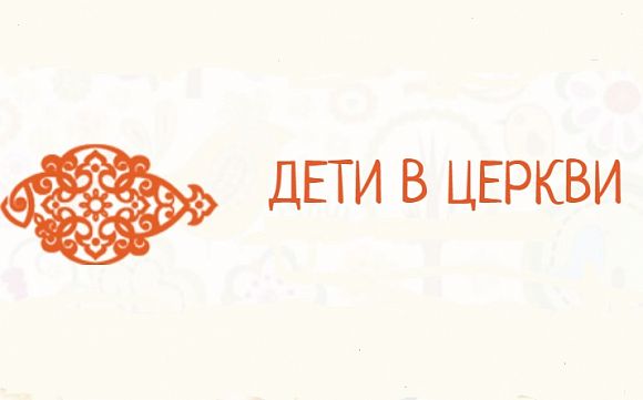 Имена Продакшн: В Москве пройдет презентация «Православной азбуки»