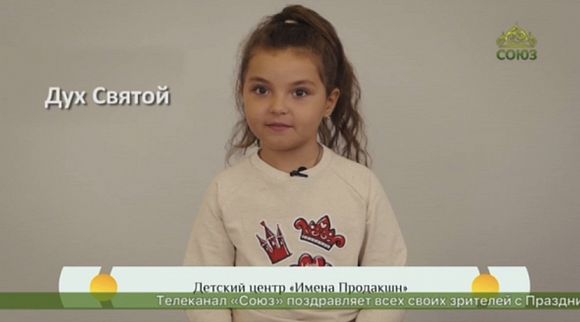Имена Продакшн: Наши воспитанники в эфире телеканала «СОЮЗ»