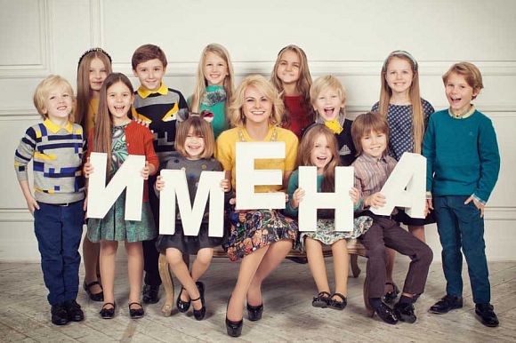Диана Тевосова: Я горжусь всеми своими детьми